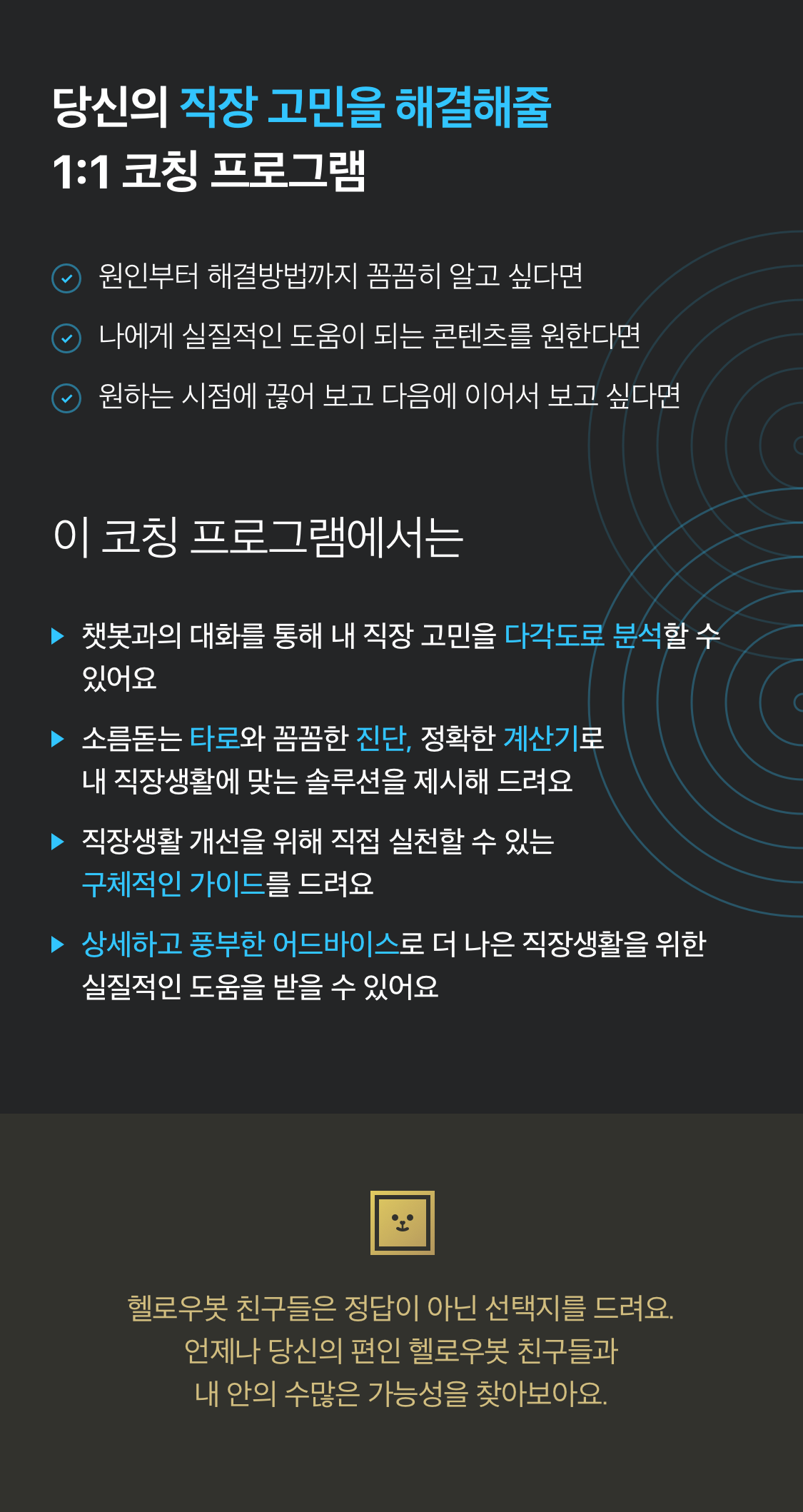 스킬소개